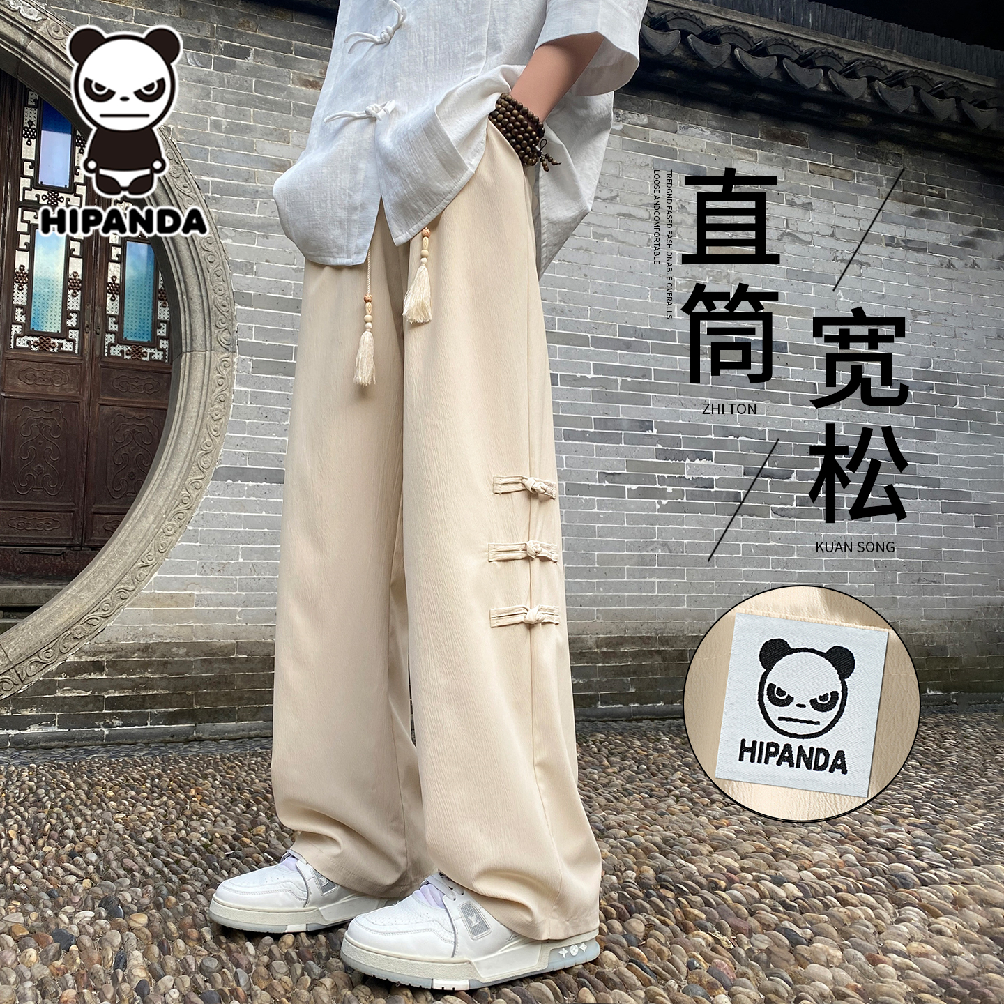 新中式国风休闲裤男秋季2025新款