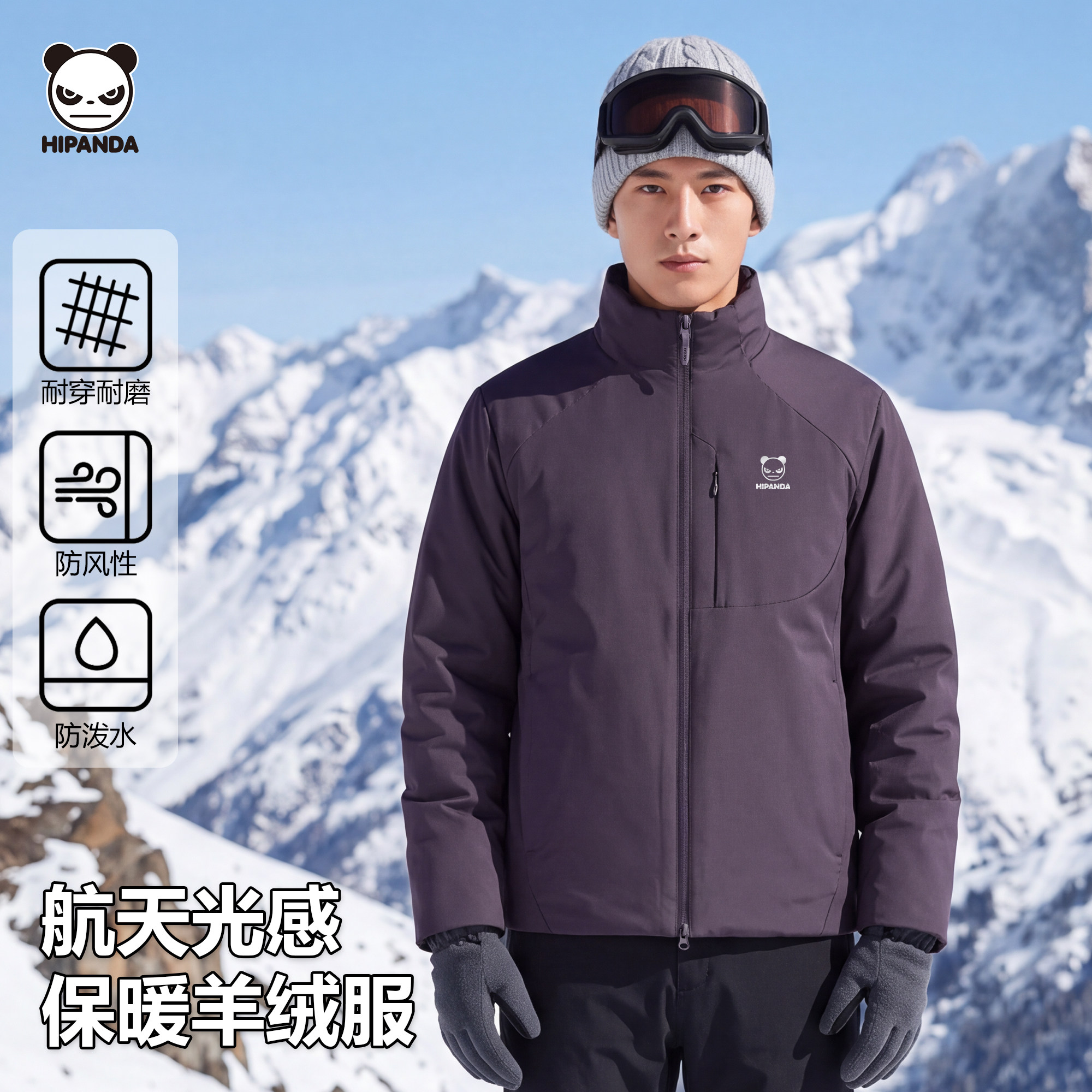 HIPANDA你好熊猫超薄户外棉衣男女同款防风防水保暖棉服冬季登山