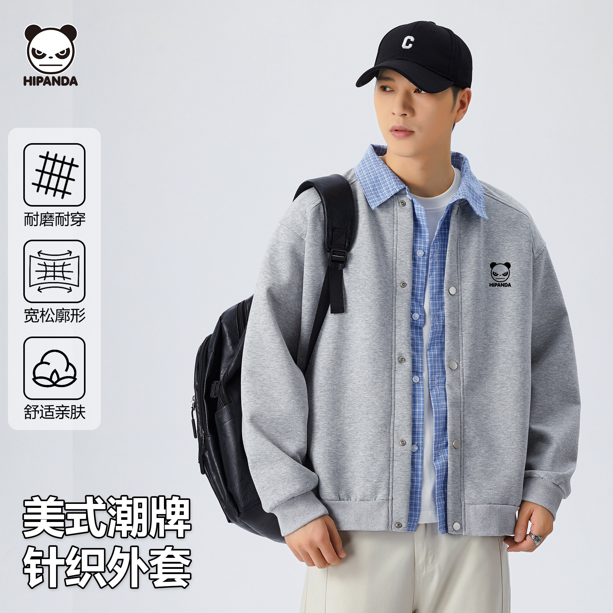 hipanda针织外套男款假两件2026新款秋翻领夹克男棒球服运动上衣