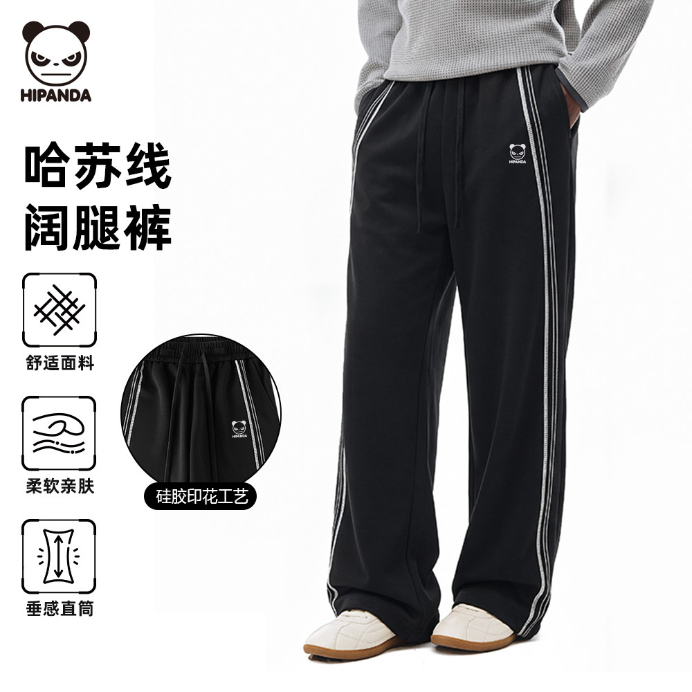 HIPANDA你好熊猫美式平脚裤通勤