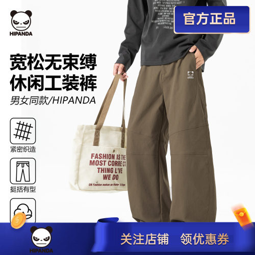 hipanda你好熊猫休闲裤男款秋季宽松直筒长裤工装运动裤子阔腿裤