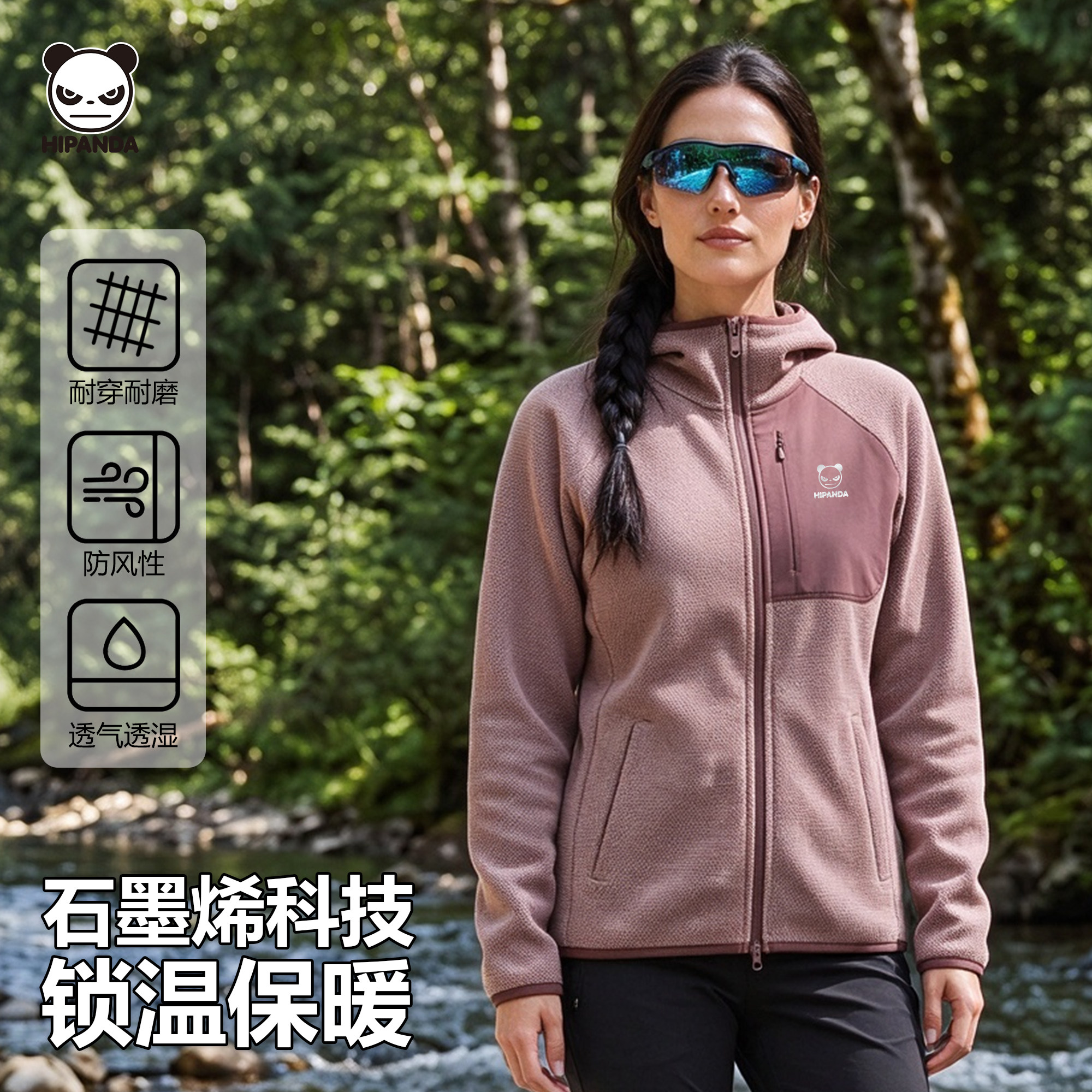 HIPANDA你好熊猫户外夹克男女同款防风保暖连帽拉链外套耐磨透气
