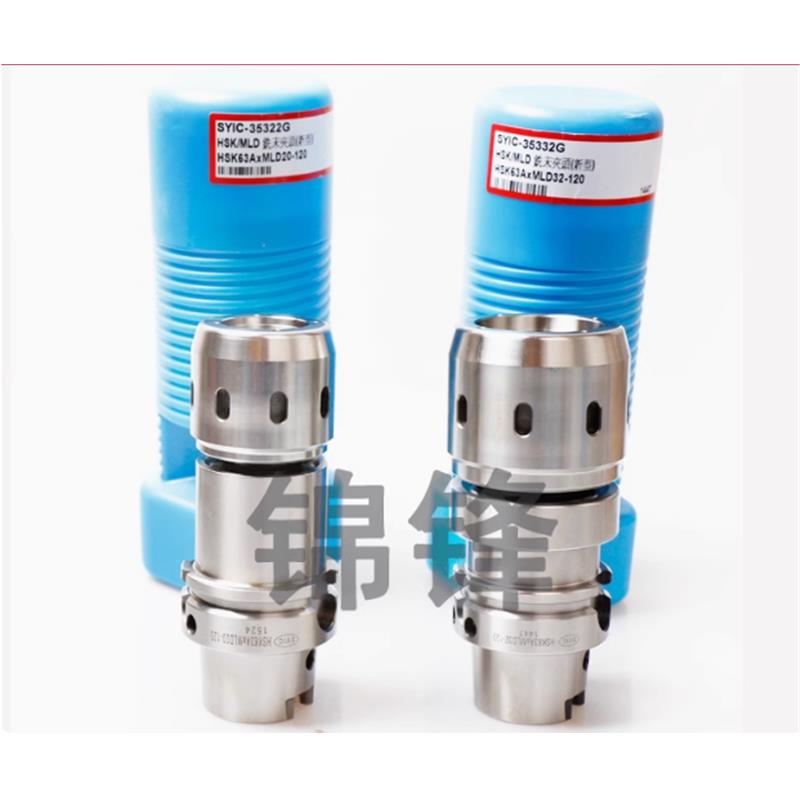 台湾SYIC HSK100A-MLC25-110 强力刀柄 HSK100A-MLC32-200