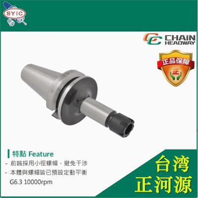 M型刀柄BT30-ER20M-70  台湾刀柄BT30-ER20M-100 120 150