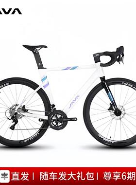 JAVA佳沃AURIGA御夫座2026款RX-24速油压碟刹公路车男女油压碟刹