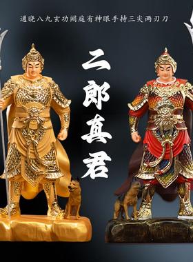 沙金站二郎神杨戬神像 家用供奉摆件树脂佛像 站坐二郎真君哮天犬