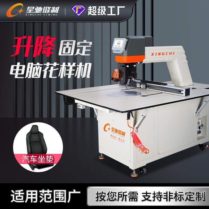 牌缝纫机360旋转升降电脑花样机大范围厚料升降8060花样机,纺织面料/辅料/配套,其他纺织机械,淘宝优惠券,粉丝福利购,淘宝优惠卷