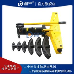 液压弯管机手动电动半自动小型大型弯管器SWG DWG镀锌铁钢管铁管