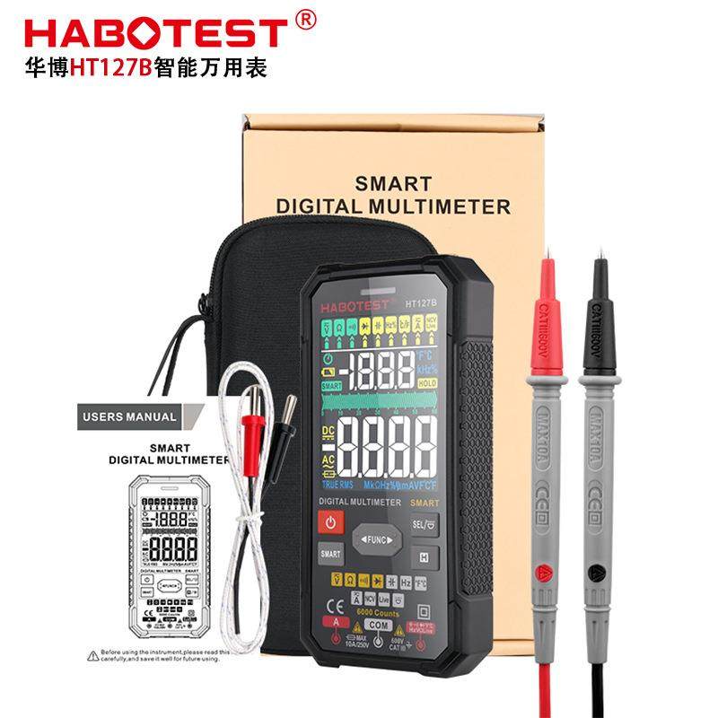 工厂店HT127B数显万用表高精度万能表智能电工测电表防烧
