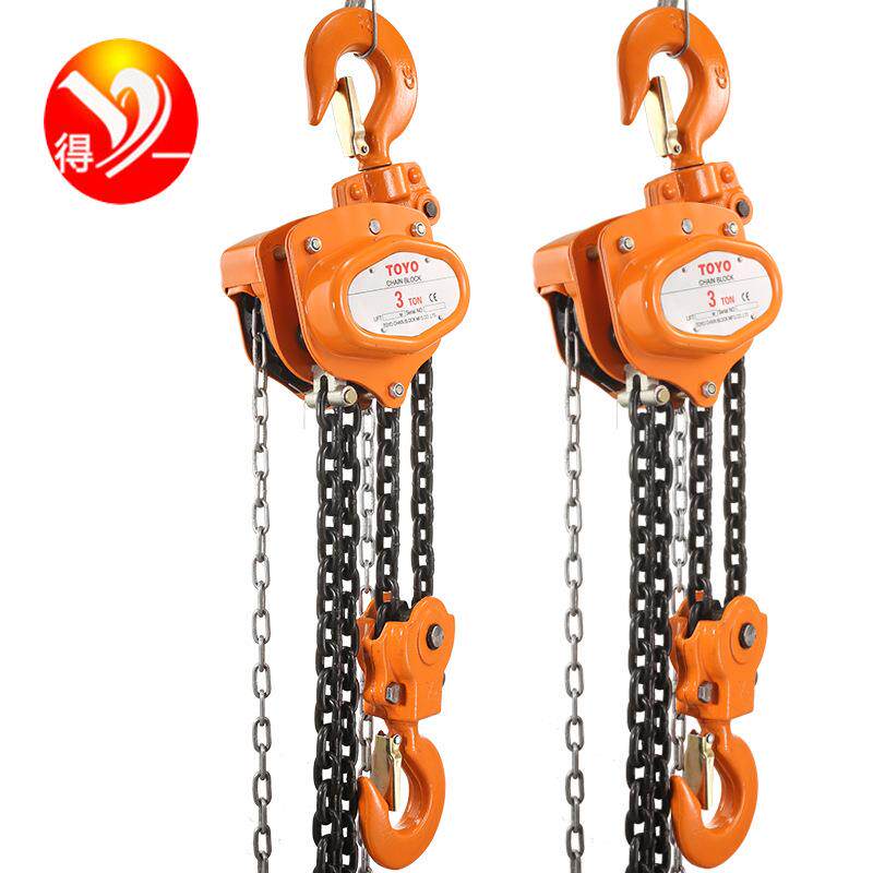 2TM日式手拉葫芦5T10T手动链条起重葫芦吨米倒链三角手拉葫芦