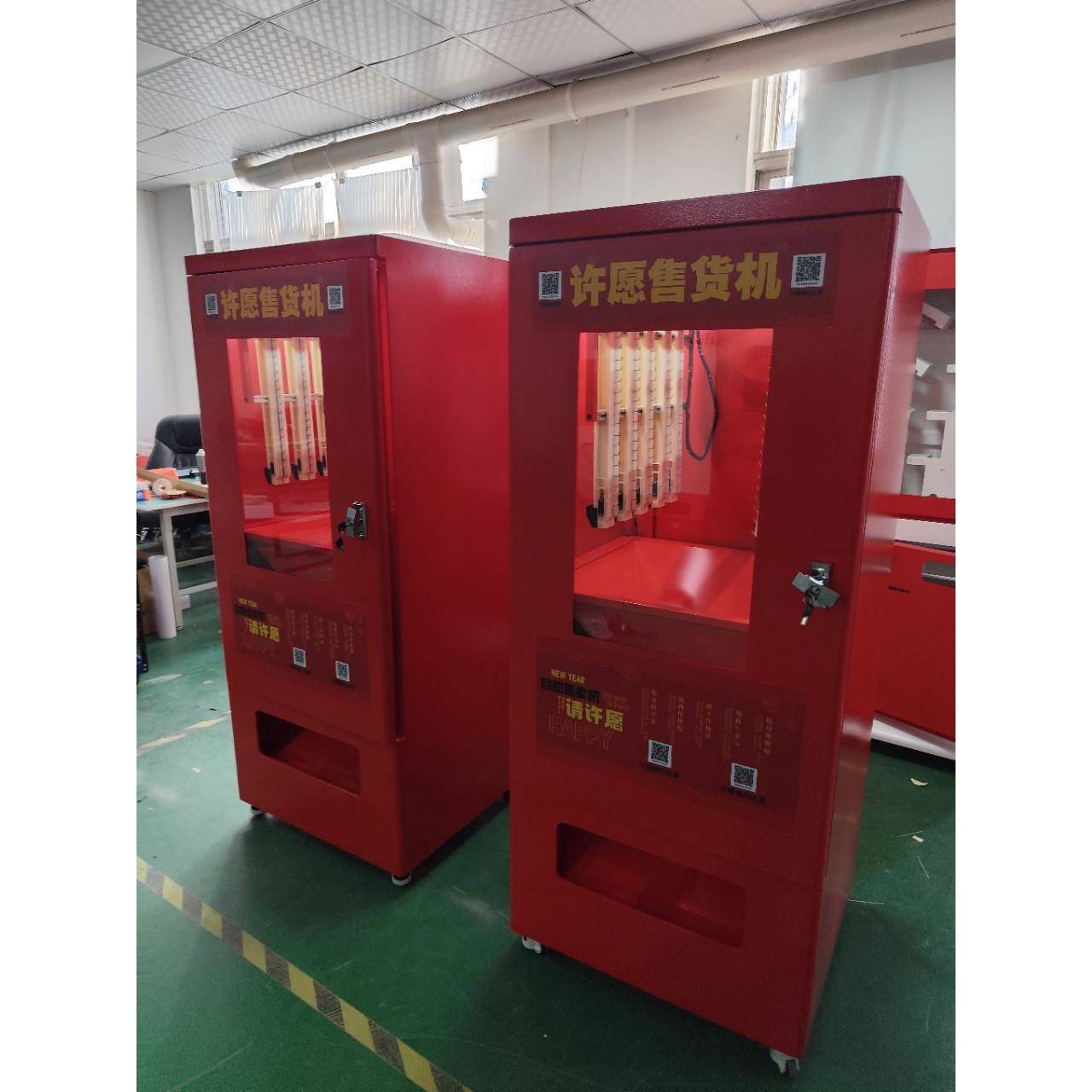 许愿自助售货机无人售卖机许愿绳许愿牌手链贩卖机文创共享机