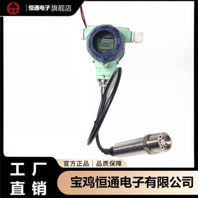 特制防堵塞超大面积接触膜片新款2088壳体液位变送器BH93420