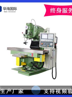 数控铣床XK5032立式铣床XK5040升降台铣床