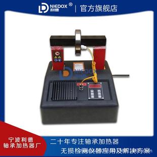 2.0 24微电脑轴承感应加热器RDXM 3.6 8.0自动退磁 RDW