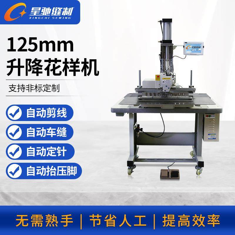 牌升降电脑花样机抱枕座垫宠物窝缝纫机升降花样机,纺织面料/辅料/配套,其他纺织机械,淘宝优惠券,粉丝福利购,淘宝优惠卷