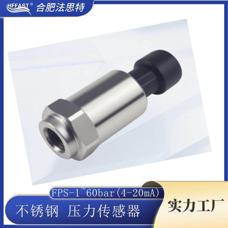 制冷空调压力变送器压力传感器1~60bar量程可选,派克接头,工业油品/胶粘/化学/实验室用品,其他实验室设备,淘宝优惠券,粉丝福利购,淘宝优惠卷