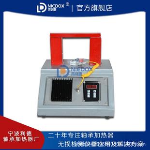 轴承加热器轴承电磁感应加热器齿轮加热器工业厂家QX A35J
