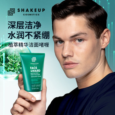SHAKEUP男士洗面奶植萃精华洁面啫喱祛痘控油保湿洗面奶男士专用