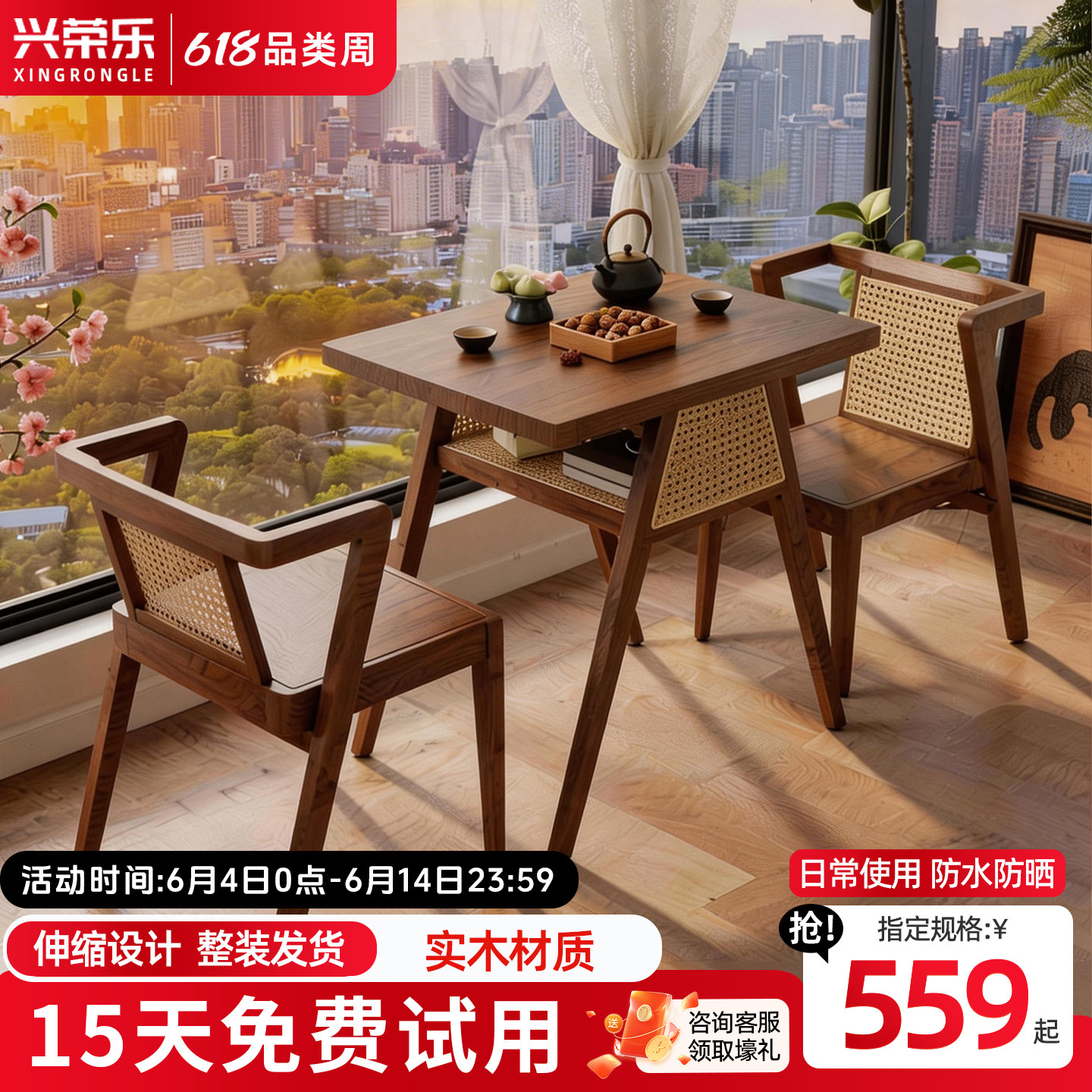 实木阳台桌椅三件套实木一桌二椅休闲户外桌椅组合套件小户型茶桌
