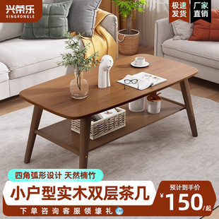茶几小户型北欧客厅家用简易简约现代出租屋沙发边双层茶几小桌子