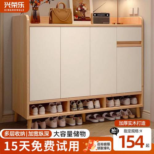实木鞋柜家用门口入户新款