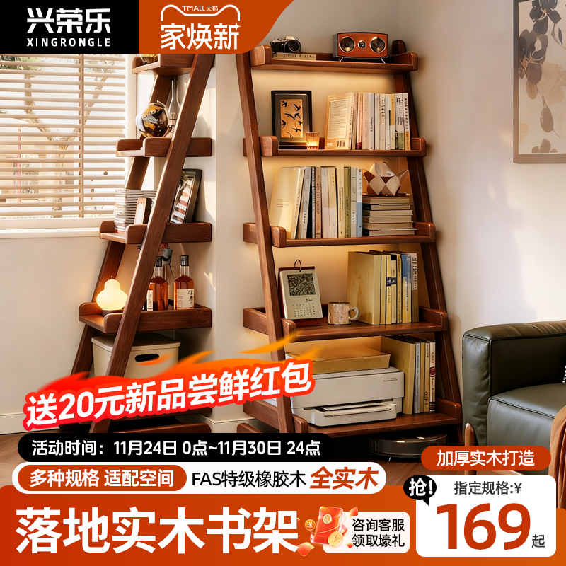 实木书架儿童书架客厅小户型置物柜收纳架落地展示架简易窄小书柜