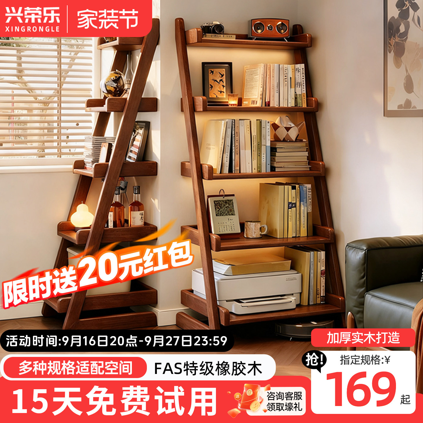 实木书架儿童靠墙一体置物架书柜图片