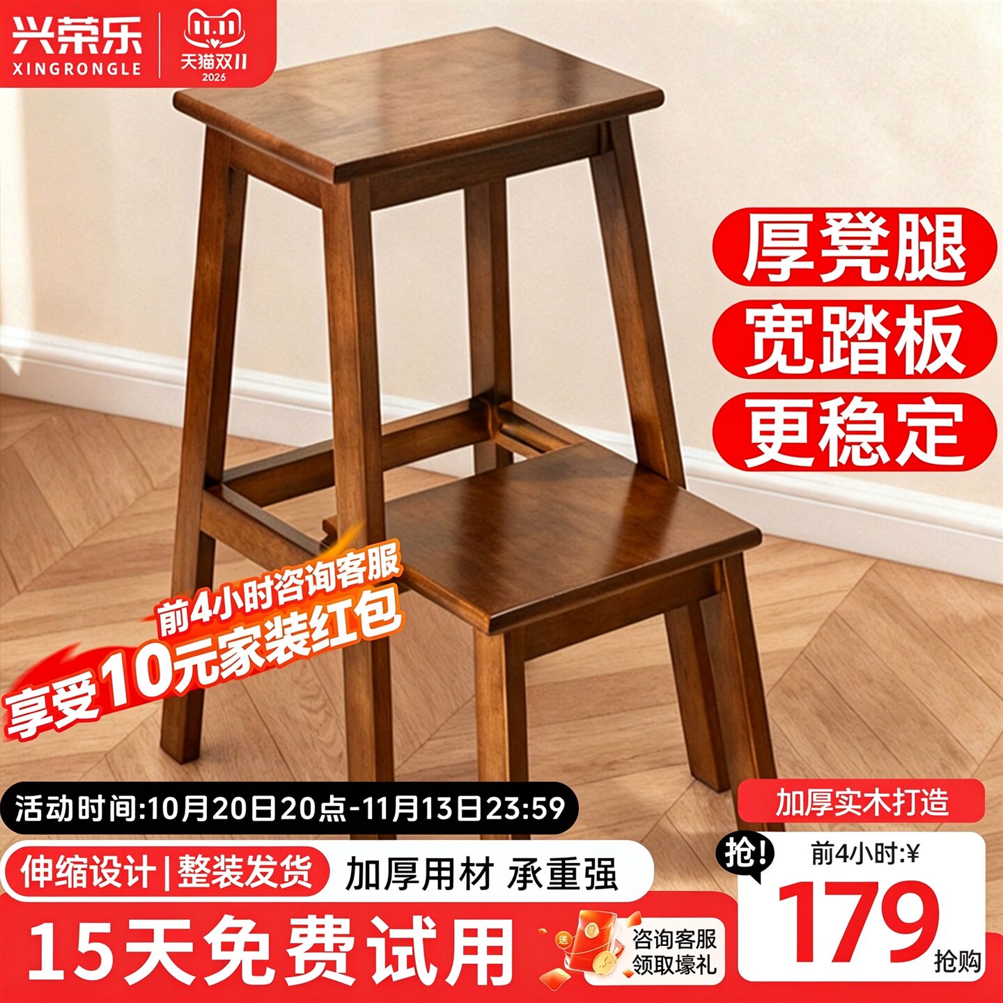 实木梯凳两用梯凳子两步梯家用多功能梯子登高稳固加厚凳腿梯凳