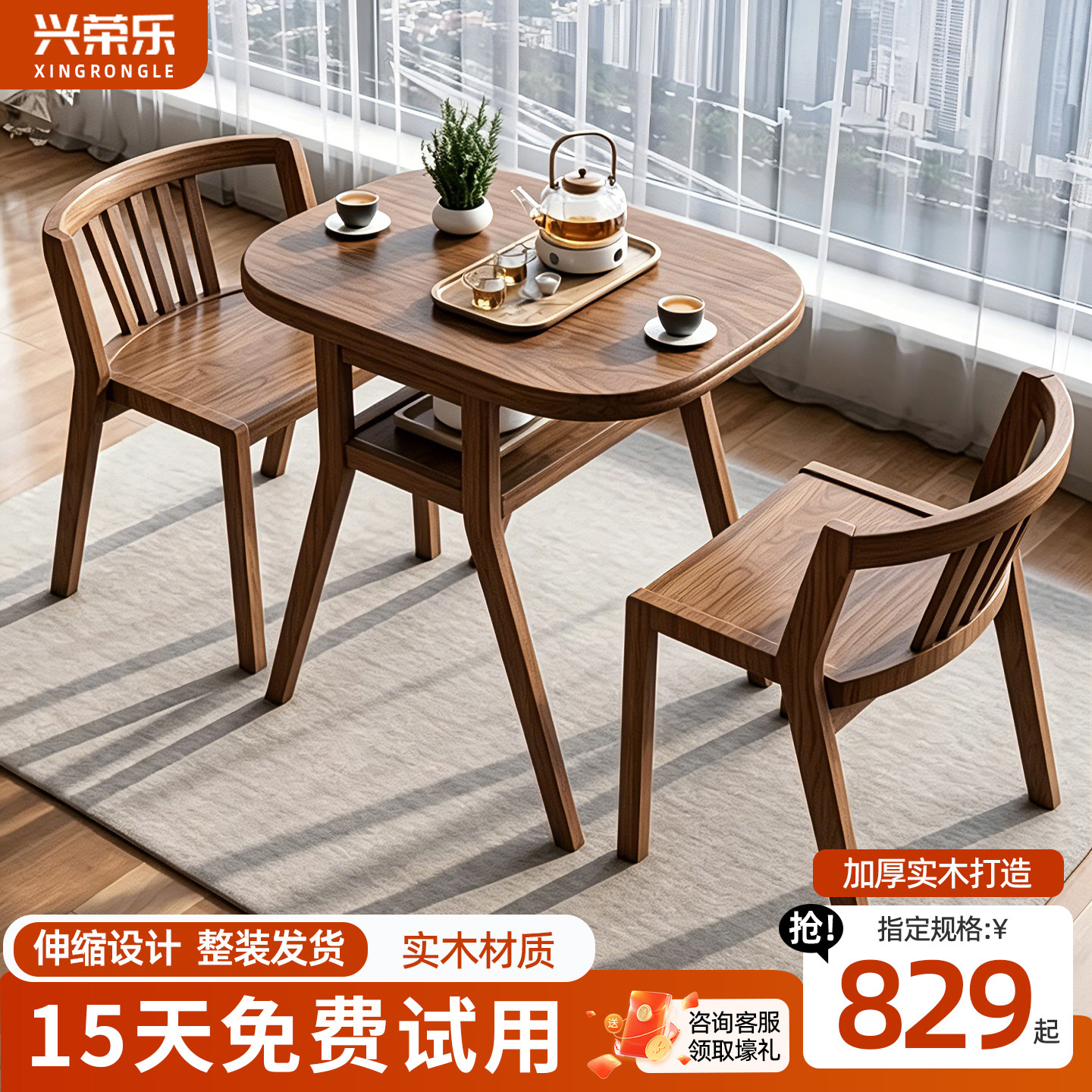 实木阳台小餐桌椅三件套组合休闲椅子家用喝茶小户型一桌二椅可叠