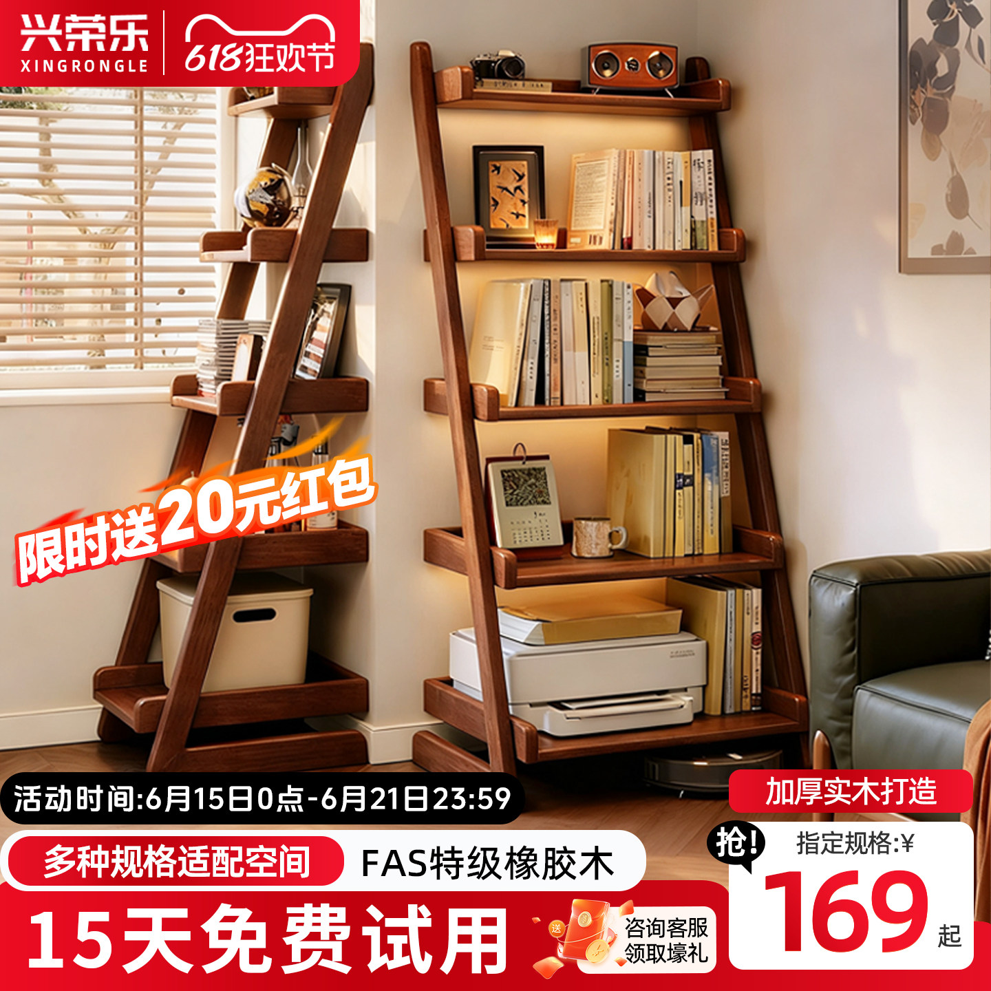 实木书架儿童书架客厅置物柜收纳层架落地展示架简易靠墙一体书柜