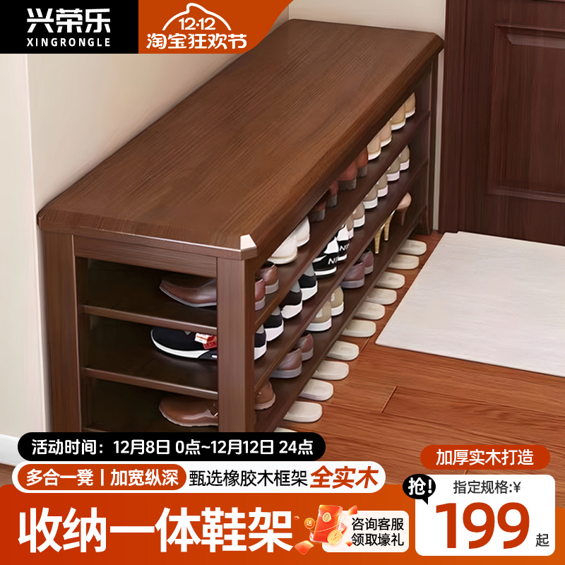 实木鞋柜家用门口收纳一体换鞋凳