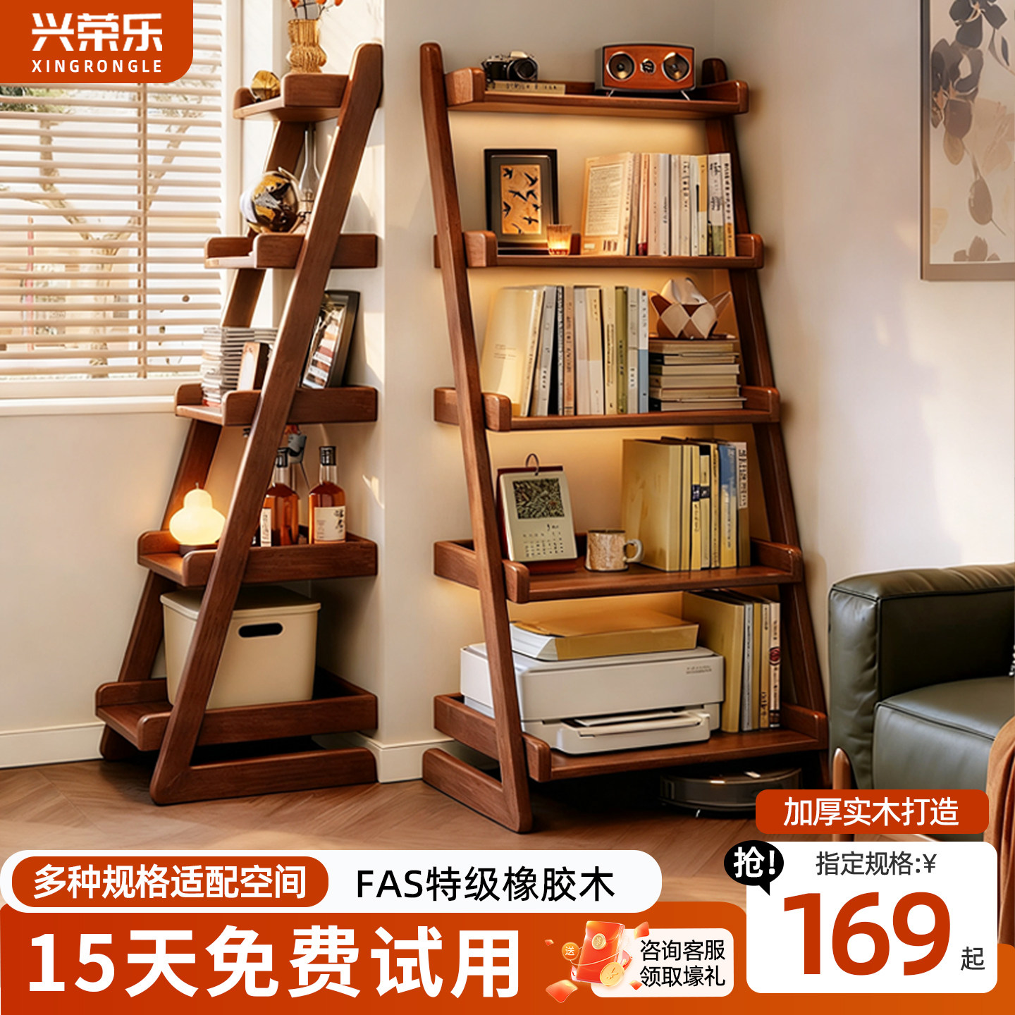 实木书架儿童靠墙一体置物架书柜