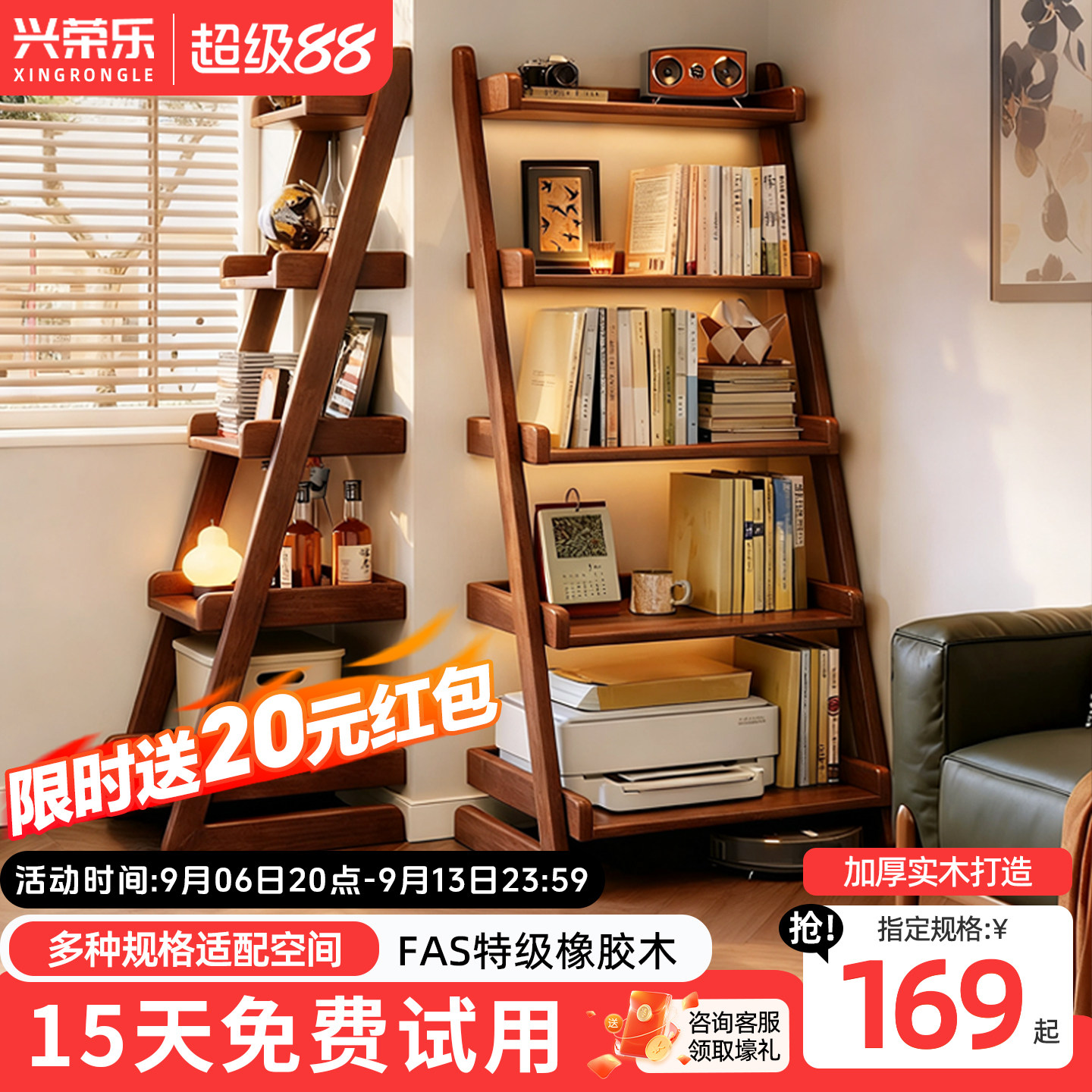 实木书架儿童靠墙一体置物架书柜图片