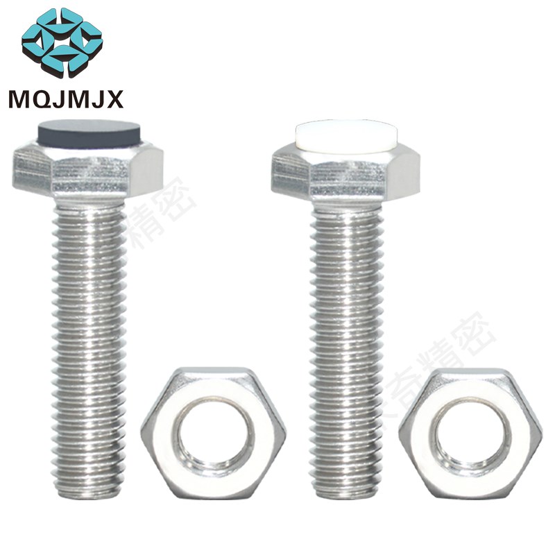 不锈钢聚氨酯带肩型止付螺栓塑料头碳钢螺丝PUST/UST/PSST/SUST