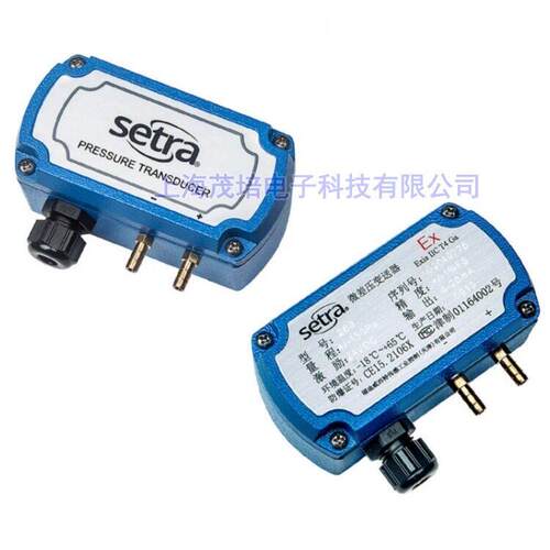 SETRA西特C268系列2681100LD11CF2NN差压变送器2681100LB11GF1NE
