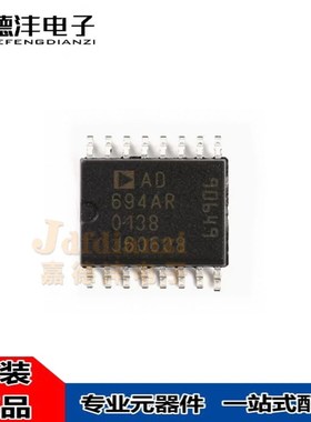 AD694AR AD694ARZ AD694AR-REEL SOIC-16 电流发送器 芯片IC 全新