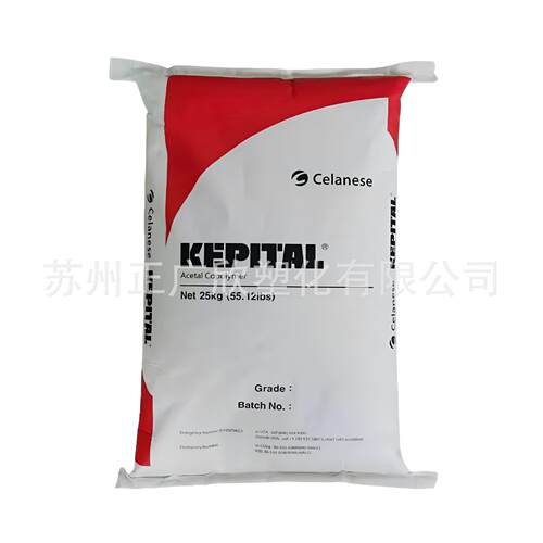 POM FG2020韩国工程塑料FL2010 F20-52 F25-03 F10-02 TE-23
