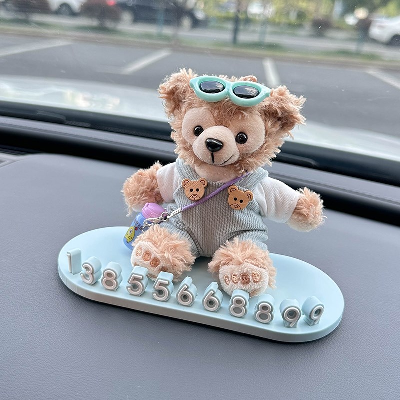 车载号码牌汽车停车牌临时停车牌雪莉玫车上挪车电话移车装饰可爱