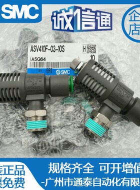 SMC排气阀ASV120/220/310/410F-M3/M5/01/02/03-04/06/08/10S