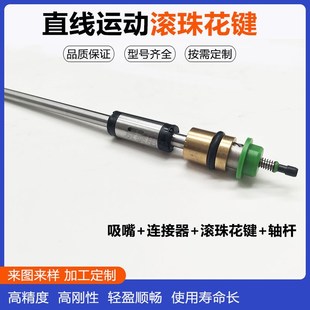 定制替换IKO直线运动滚珠花键轴套LSAGL5 空心实心轴法兰花键轴杆