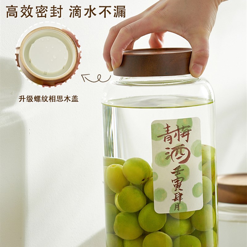 泡酒玻璃瓶专用酒瓶密封罐高硼硅杨梅青梅酿酒罐果酒容器空瓶罐子