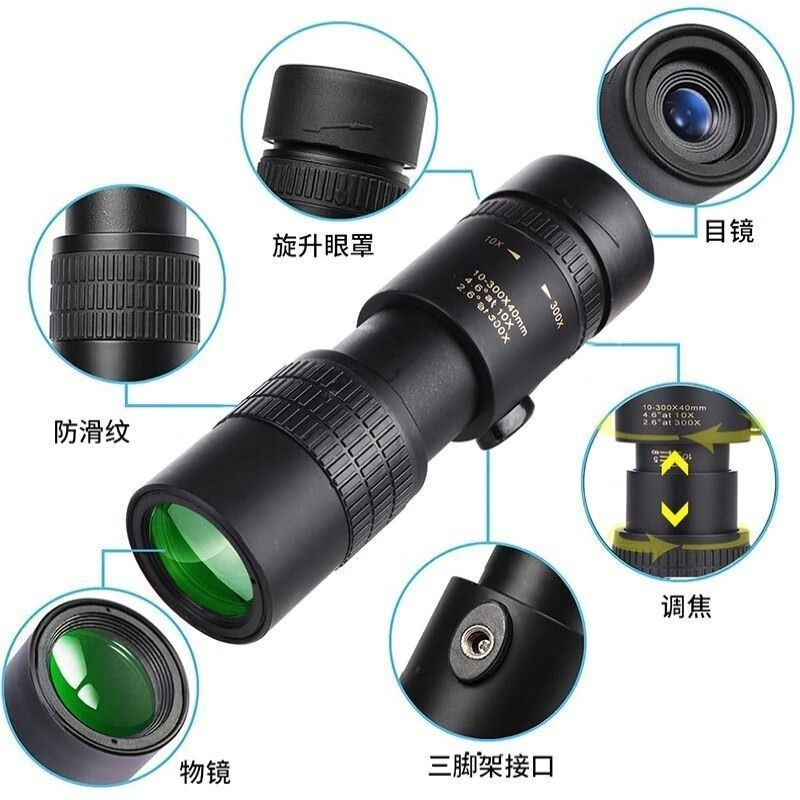跨境变倍10-300x40伸缩高倍单筒望远镜变焦演唱会拍照长焦 镜