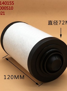 进口真空泵滤芯油雾过滤器RA0100RA0160RA0302RA0400排气过滤器