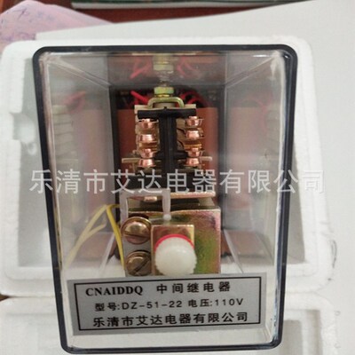 静态双位置扩展继电器RUS-32B XJLS-8E-44 XJLS-81 DSP2-4A 2A2B