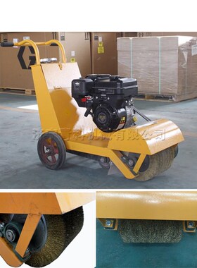 高压路面清扫机 手推式地面灰浆冷漆标线清理机 Road Sweeper