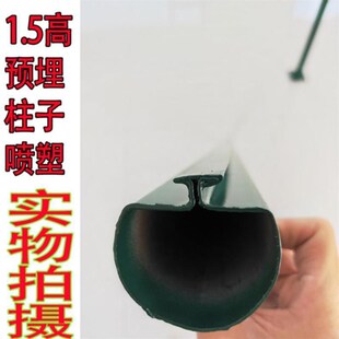 铁栏杆种菜围栏柱子坚固户外支架杆铁柱地桩防锈1.8m围墙网网围栏