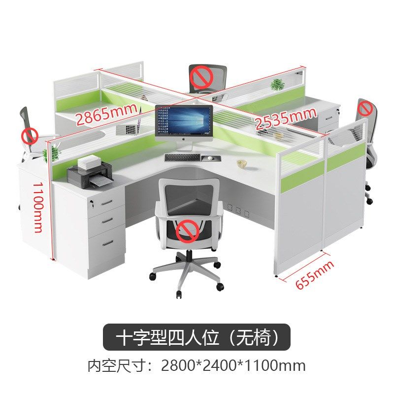 办公室简约员工电脑桌带柜子2/4人位屏风工位桌职员办公桌椅组合,居家布艺,办公桌垫,淘宝优惠券,粉丝福利购,淘宝优惠卷
