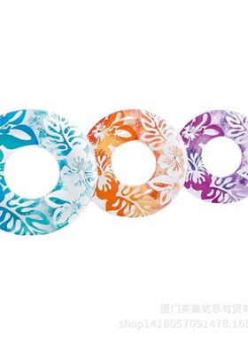 intex 59251芙蓉花成人游泳圈 腋下圈 男女加厚救生圈PVC水上