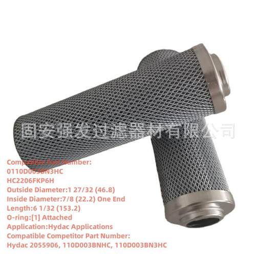 EH油站抗燃油系统HC2206FKN6H 高压管路滤芯除杂质精密