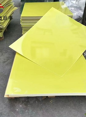 黄色无卤素阻燃玻纤板 阻燃FR4高TG绝缘板 皮套支撑玻纤板厂家
